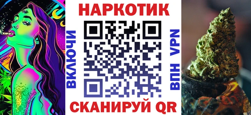 Магазин наркотиков Власиха A PVP Амфетамин МАРИХУАНА NBOMe Меф COCAIN