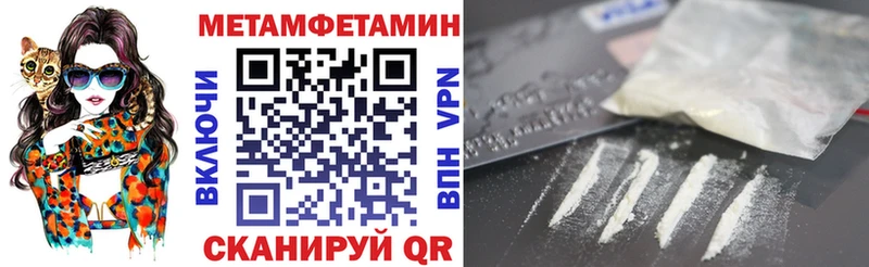 Amphetamine 98%  где найти   Власиха 