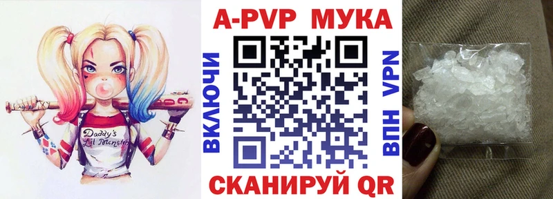 KRAKEN вход  Власиха  A-PVP кристаллы 