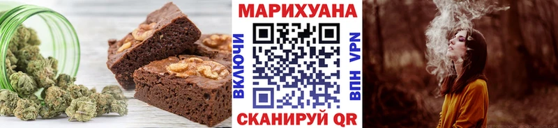 цены   Власиха  площадка клад  Печенье с ТГК марихуана 