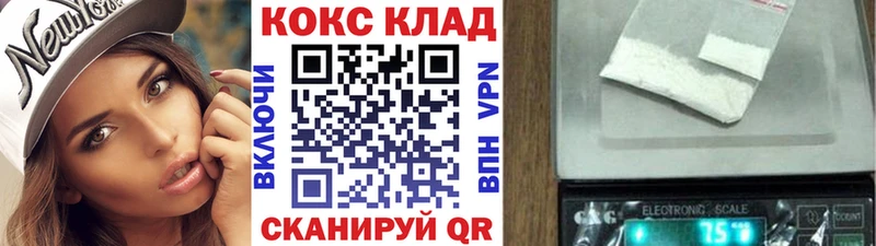 КОКАИН 97%  Власиха 