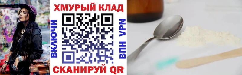 Героин афганец  MEGA маркетплейс  Власиха 