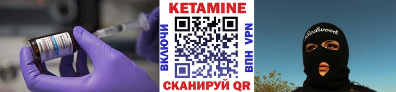 КЕТАМИН ketamine  Власиха 