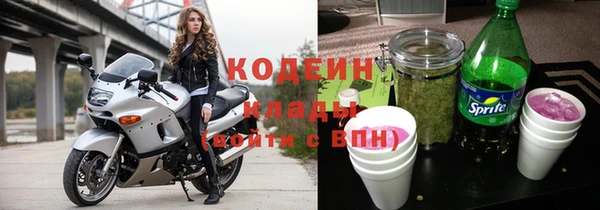 ECSTASY Абаза