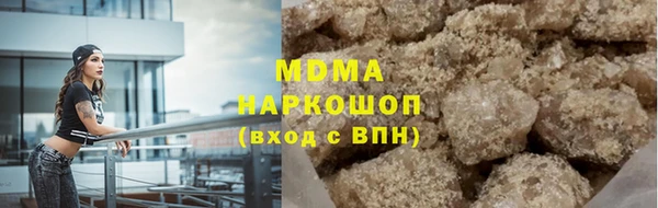 синтетический гашиш Абдулино