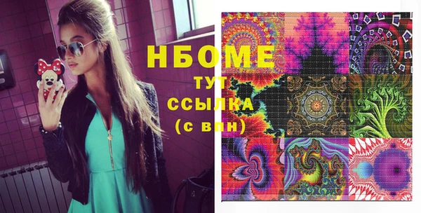 синтетический гашиш Абдулино