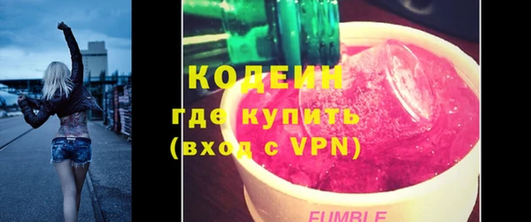 ECSTASY Абаза