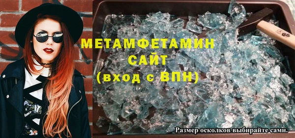 синтетический гашиш Абдулино