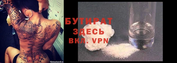 ECSTASY Абаза