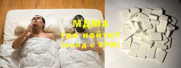 синтетический гашиш Нягань