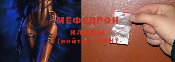 ECSTASY Абаза