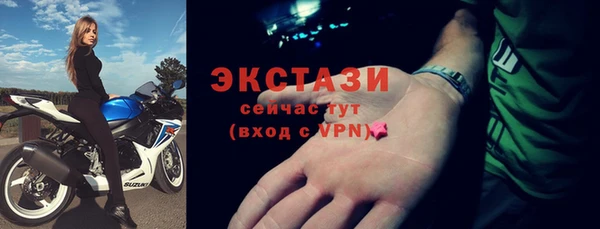 ECSTASY Абаза