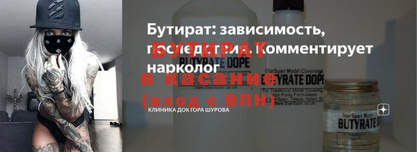 синтетический гашиш Абдулино