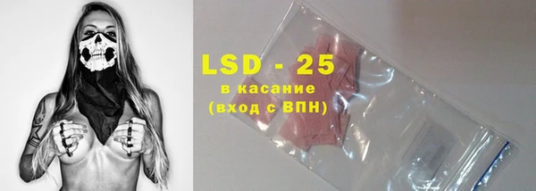 ECSTASY Абаза