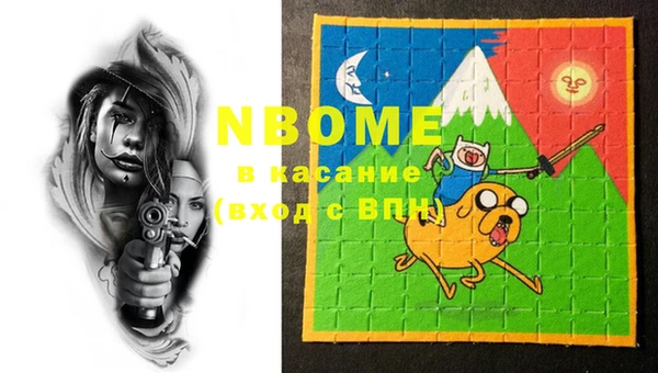 синтетический гашиш Абдулино