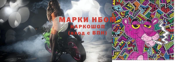 синтетический гашиш Абдулино