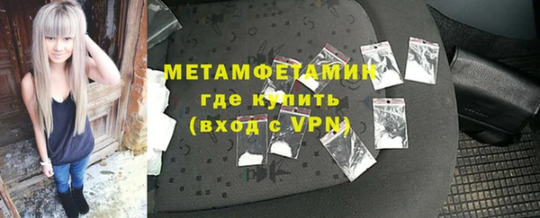 синтетический гашиш Абдулино