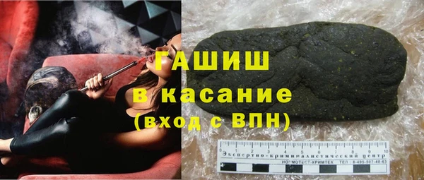 ECSTASY Абаза