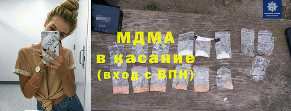 синтетический гашиш Абдулино