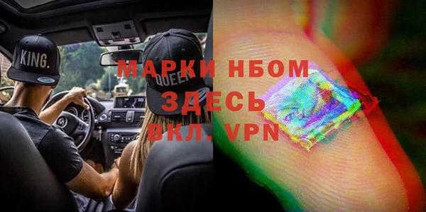 синтетический гашиш Абдулино