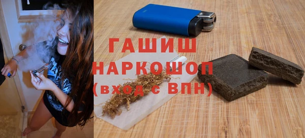 ECSTASY Абаза