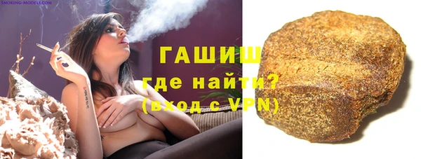синтетический гашиш Абдулино