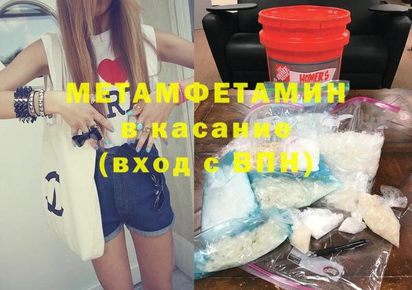 ECSTASY Абаза