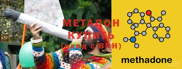синтетический гашиш Абдулино