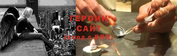 синтетический гашиш Абдулино