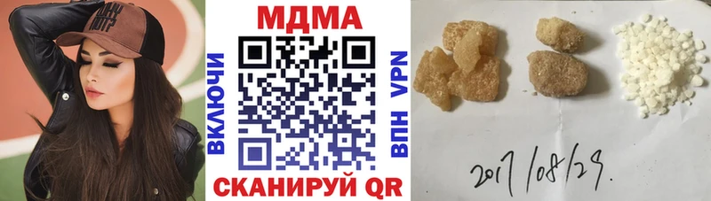 МДМА VHQ  Власиха 