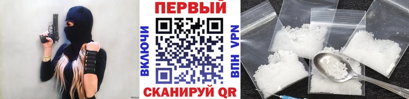 МЕТАМФЕТАМИН витя Власиха