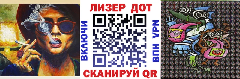 Наркотические марки 1,5мг  Власиха 