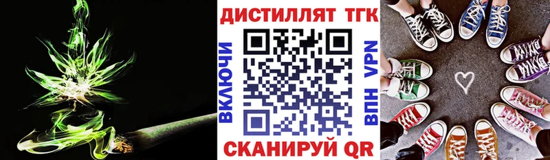 наркошоп  Власиха  darknet какой сайт  Дистиллят ТГК Wax 