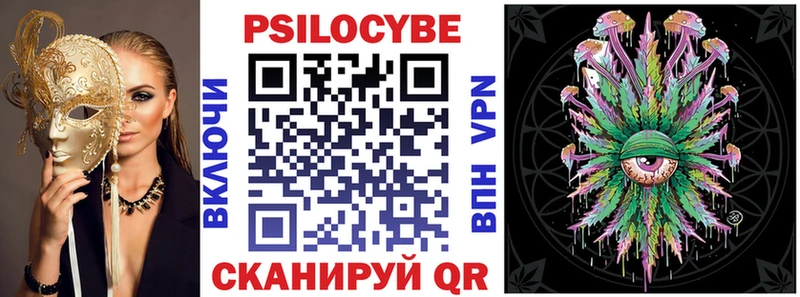 продажа наркотиков  Власиха  Галлюциногенные грибы Psilocybe 